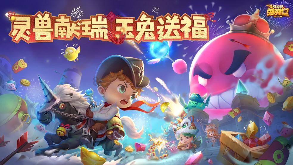 坑爹密室逃脱